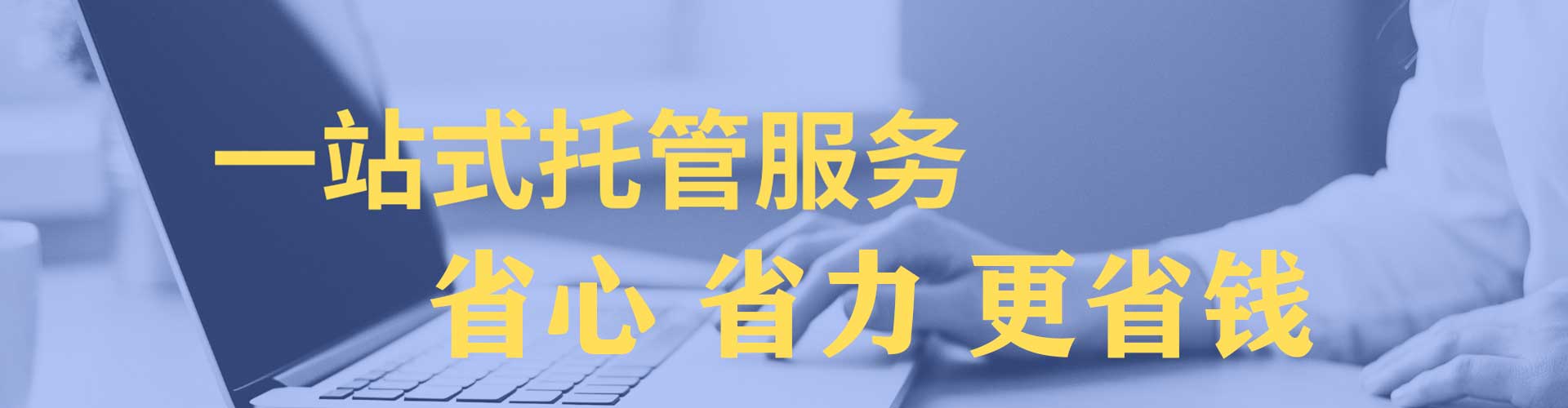 中山百度如何推广